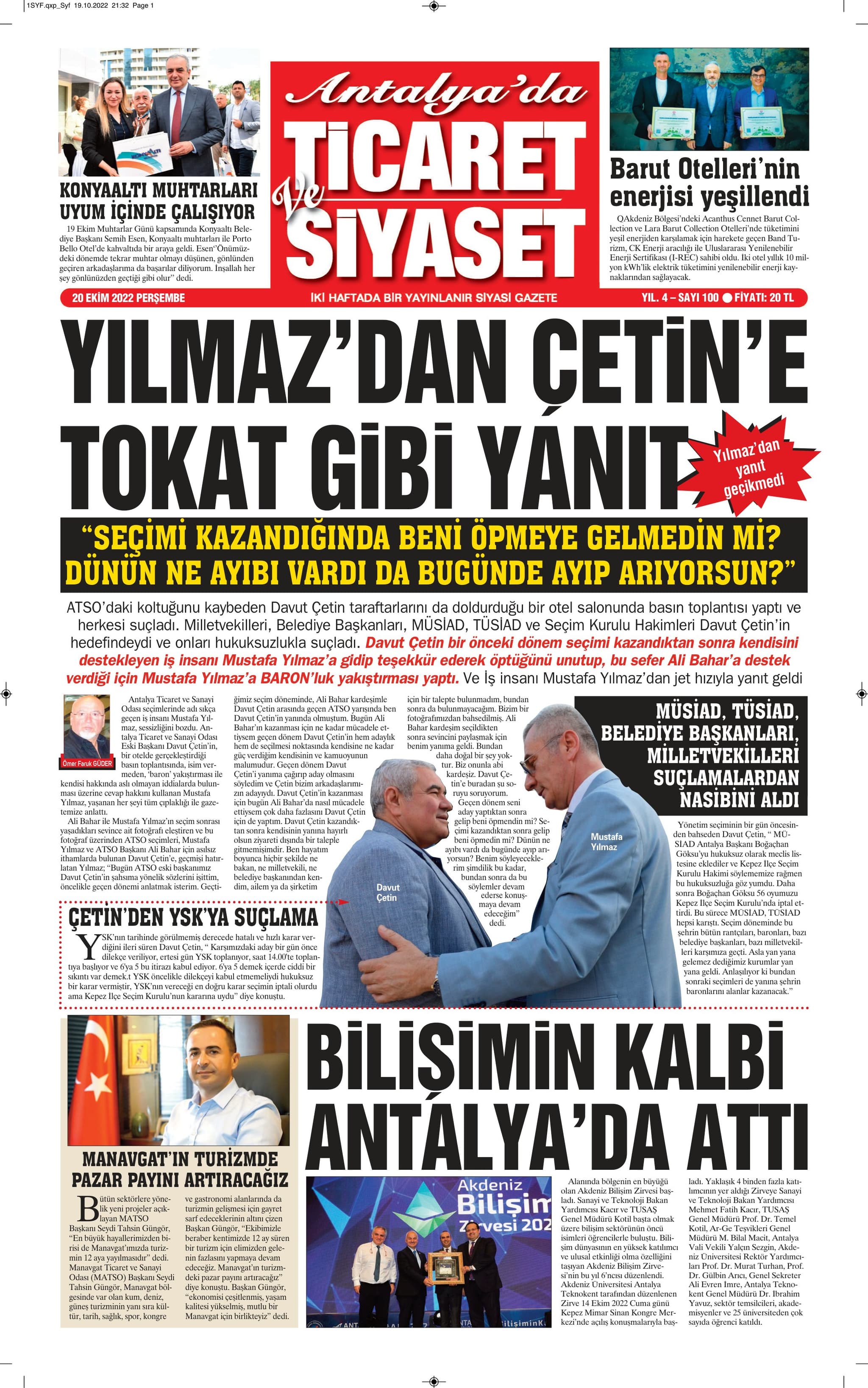 Ticaret ve Siyaset