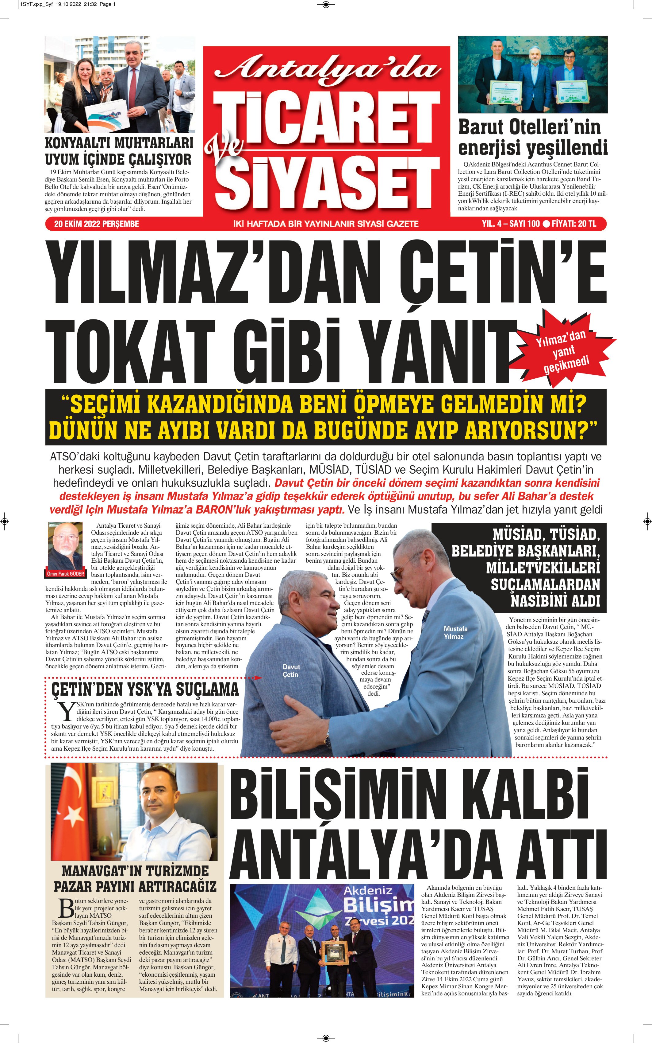 Ticaret ve Siyaset
