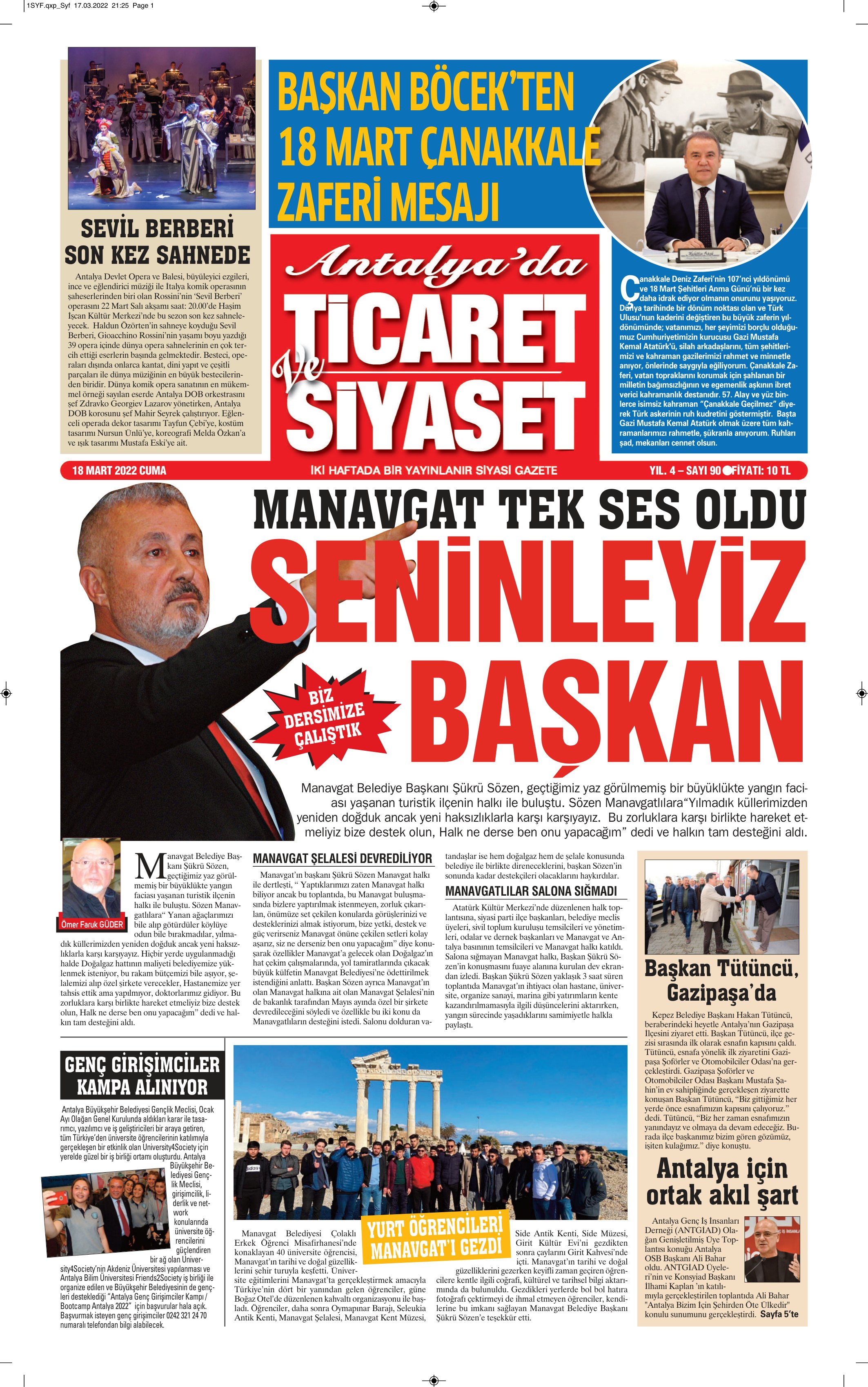 Ticaret ve Siyaset